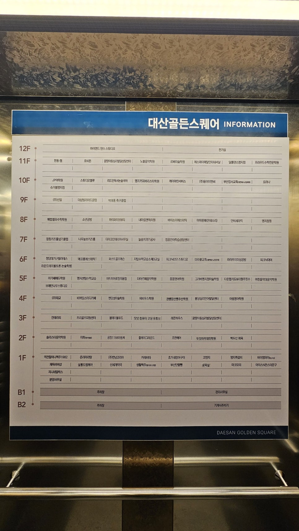 대산한의원 이미지