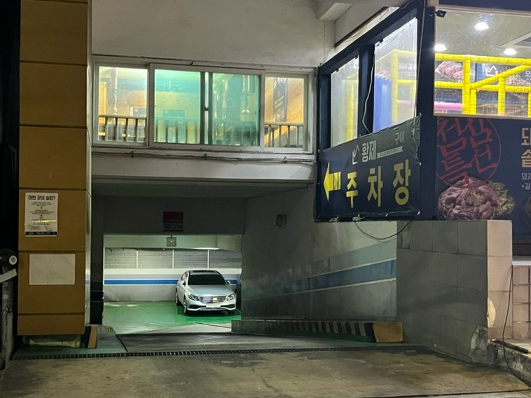 황제무한화로구이성서점 이미지