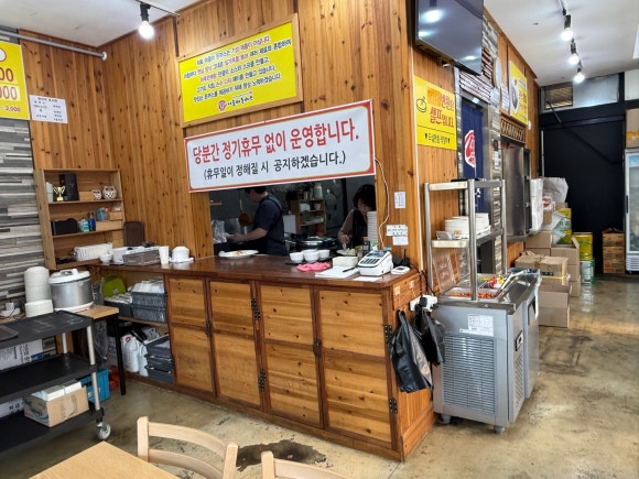아줌마돈까스 이미지