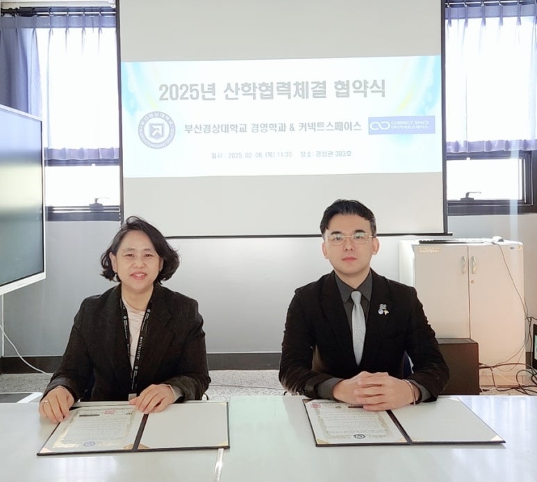 커넥팅더닷(주) 이미지
