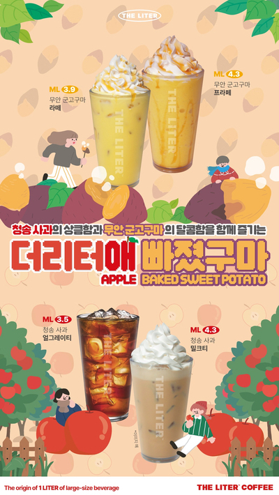 더리터나주 이미지