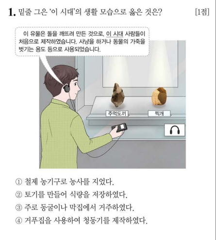 거주막집 이미지