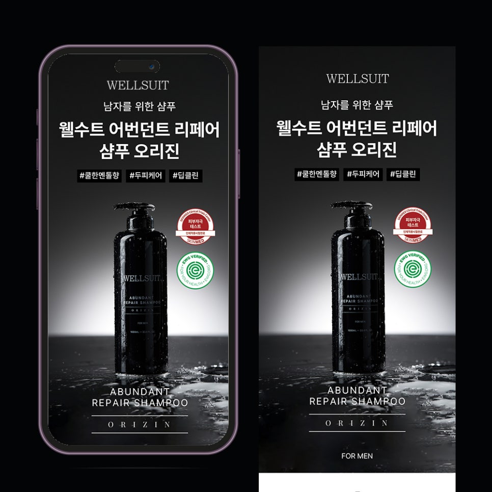 웰에이전시 이미지