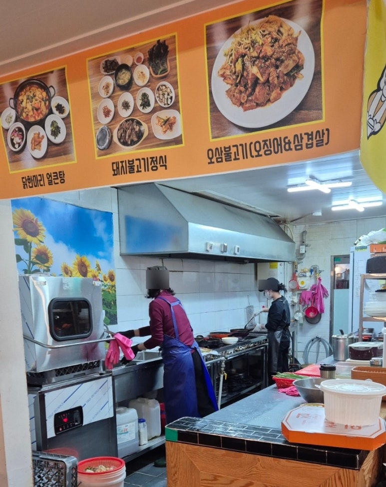 포항돼지찌개집 이미지