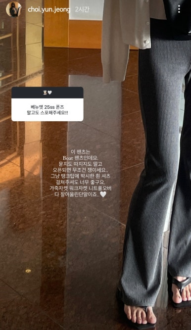 베뉴엣 이미지