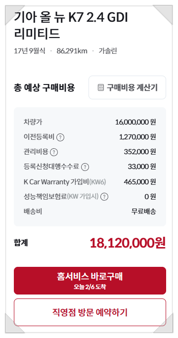 해봄케이 이미지