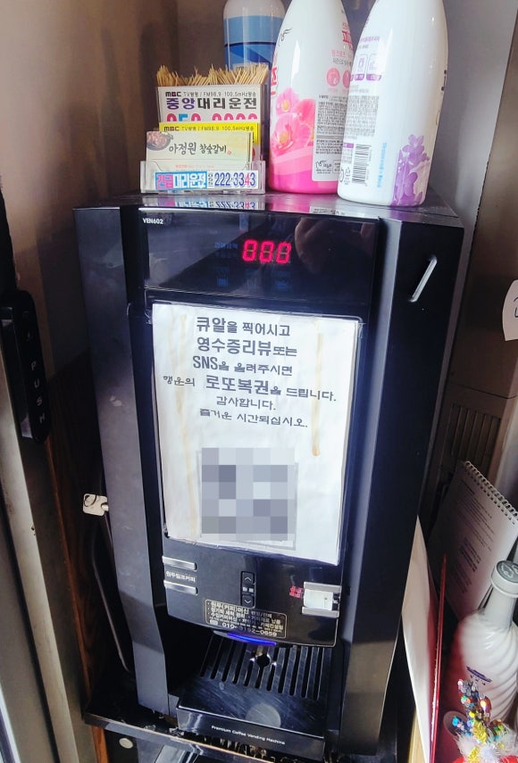 아정원 이미지