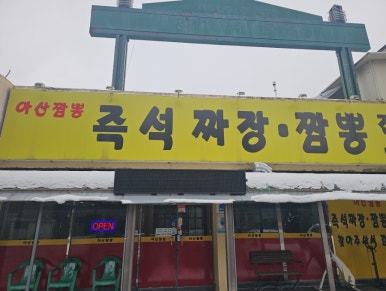 목화한의원 이미지