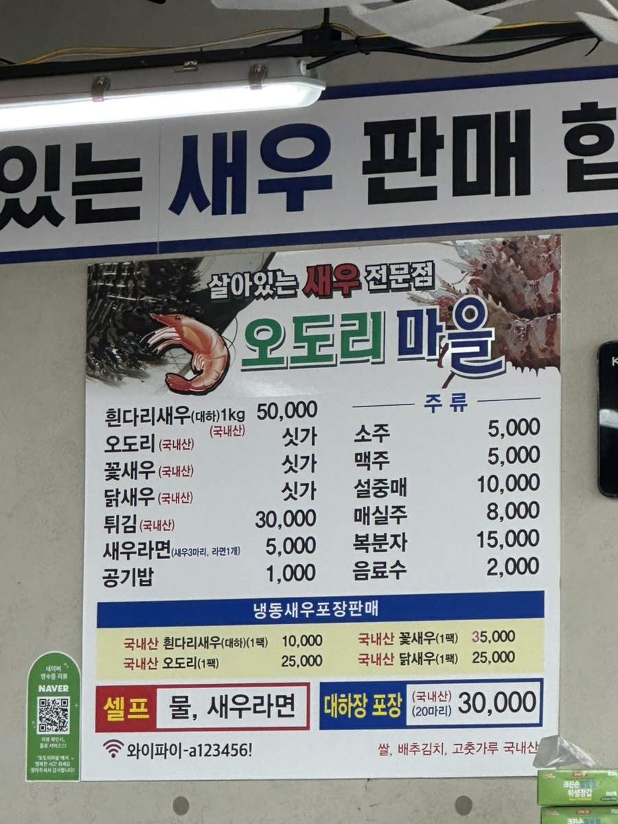 신명오도리마을 이미지