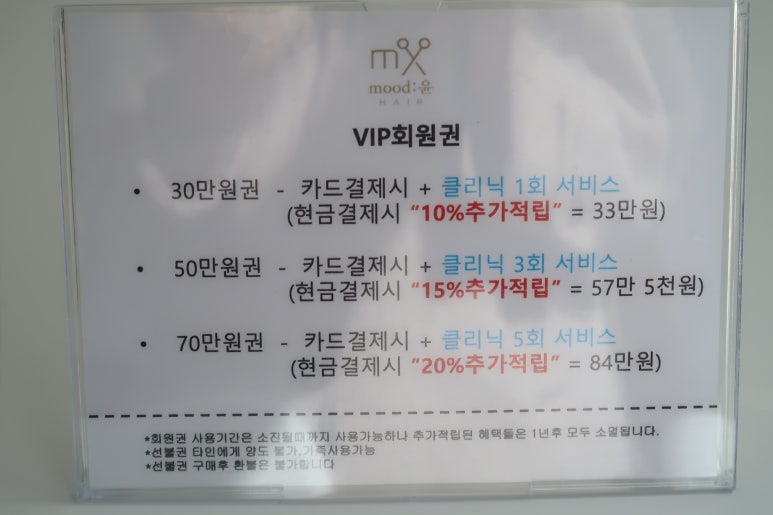 무드윤 이미지