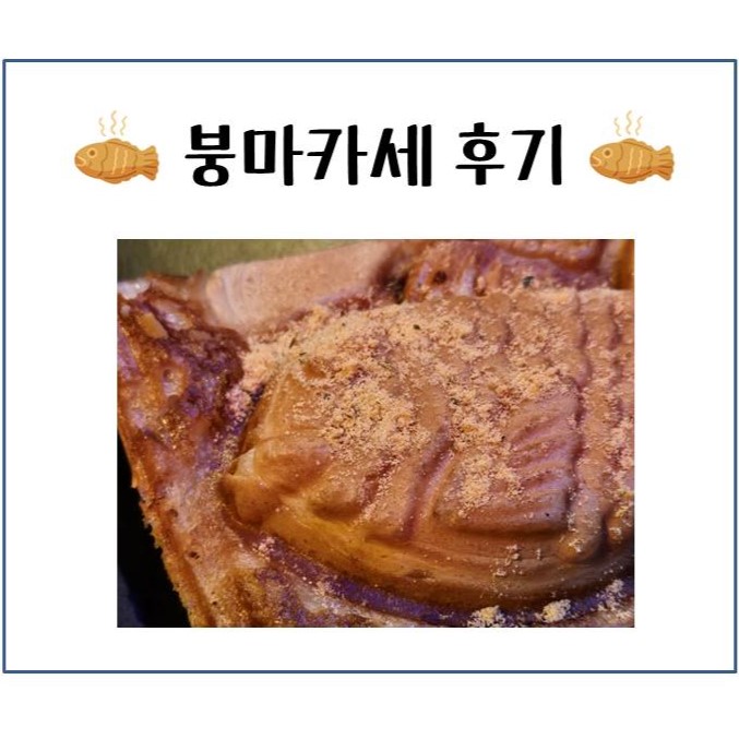 떡붕 이미지