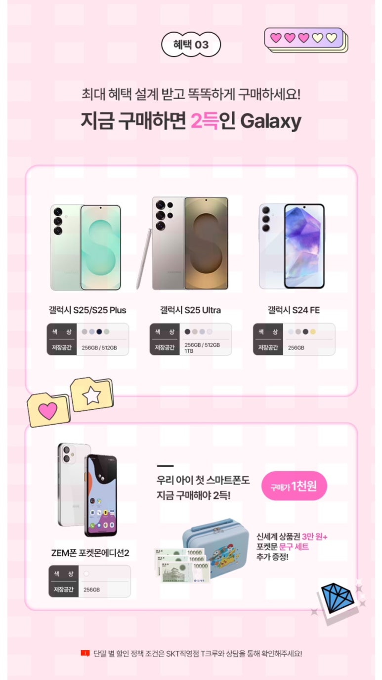 문구가-득 이미지