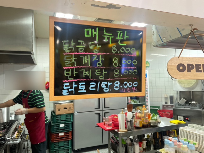복이만석 이미지