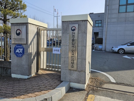 평택글로벌행정사사무소 이미지