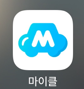 홍제카센타 이미지