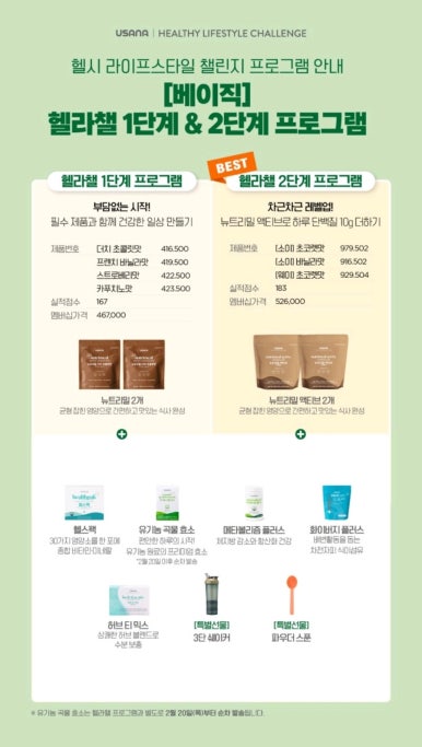 유사나디스트리뷰터 이미지