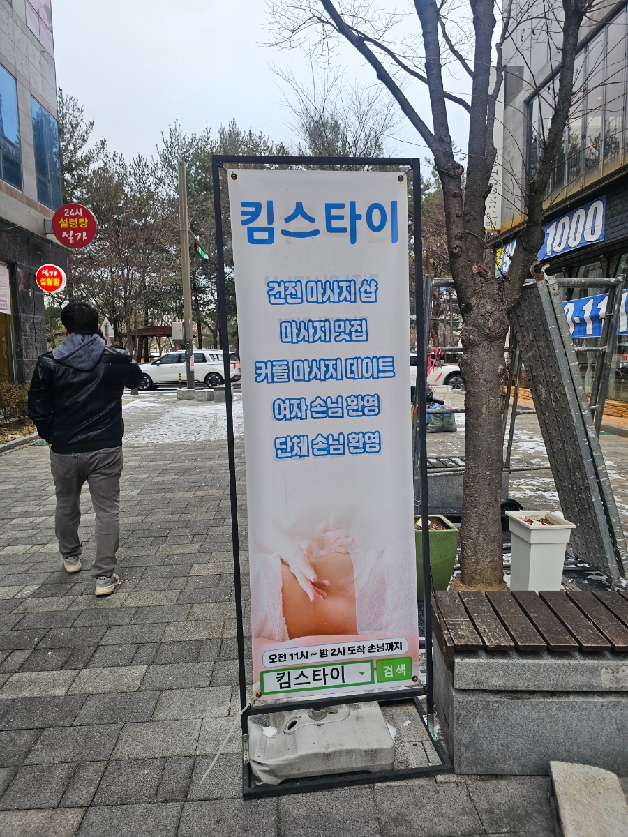 킴스타이신시가지 이미지
