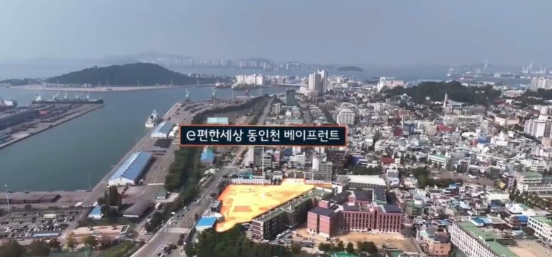베이프론트 이미지