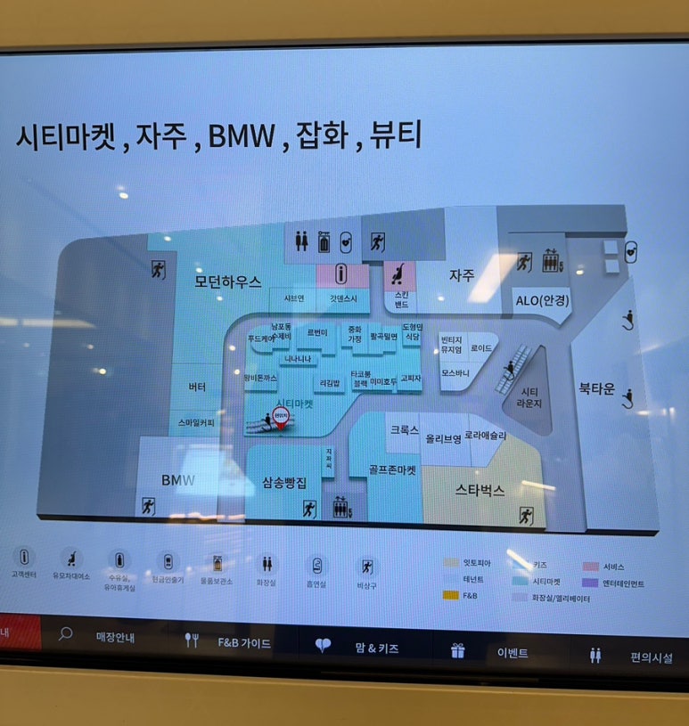 삼송빵집 스타필드시티 명지점 이미지