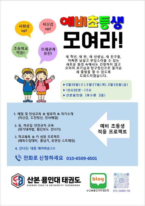 새미르어린이집 이미지