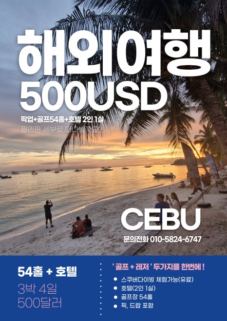 세교골프그라운드 이미지