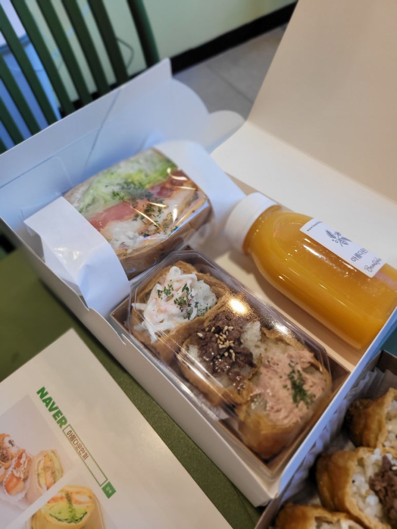 아름다운한끼 이미지