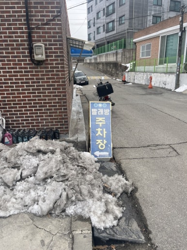 GS25평택세교사랑점 이미지