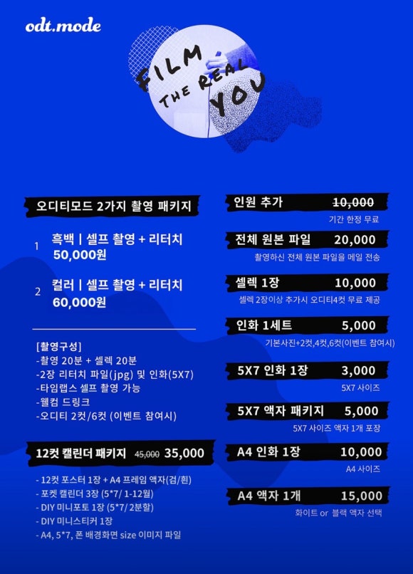 디지털사진관 이미지