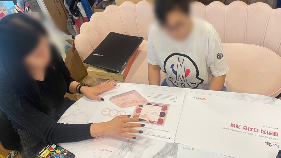 다온패키지 이미지