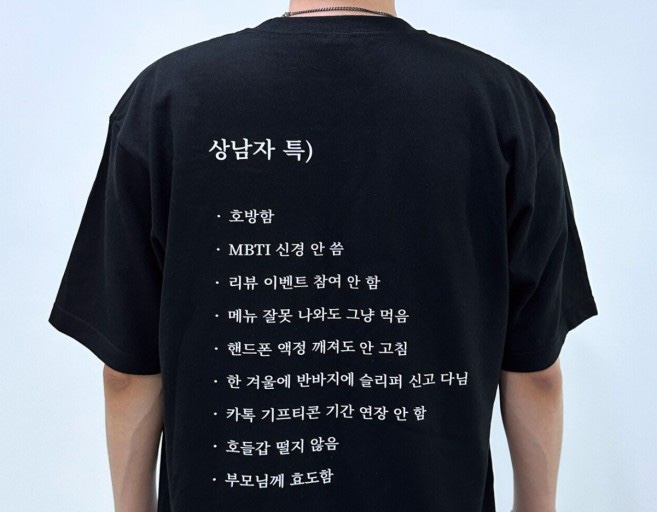 먹는행복 이미지