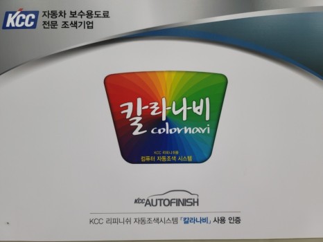 1급다온모터스 이미지