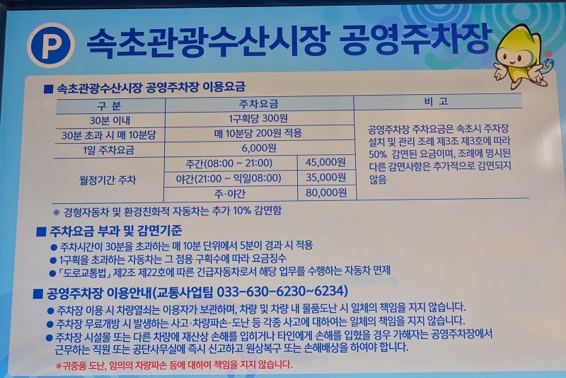 은주네 이미지