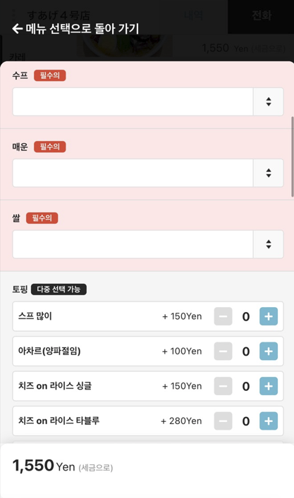 스아게 이미지