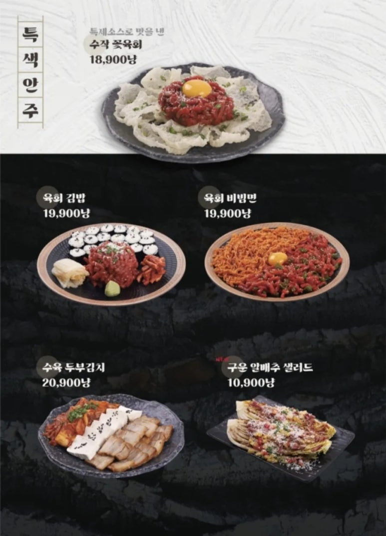 수작 이미지