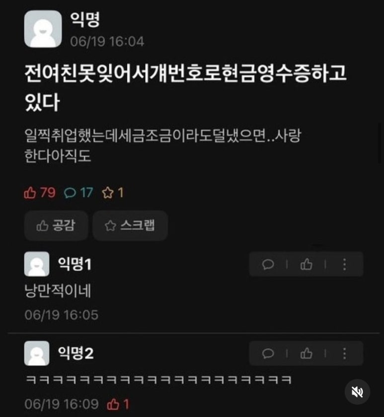 강민주의들밥 이미지