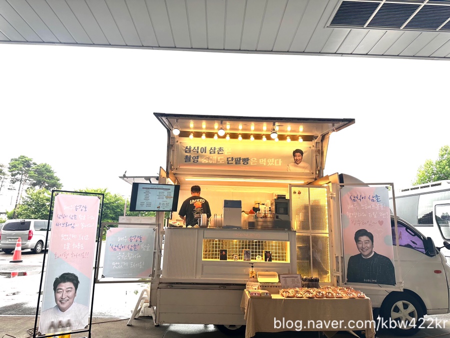 진심한잔커피컴퍼니 이미지