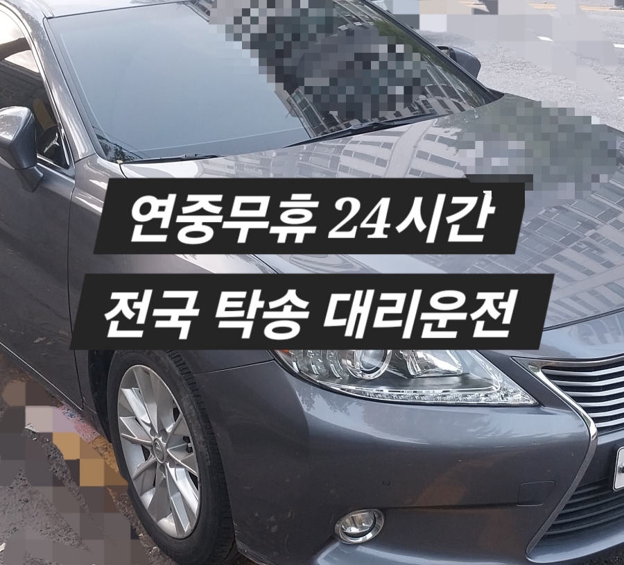 장성자동차서비스 이미지