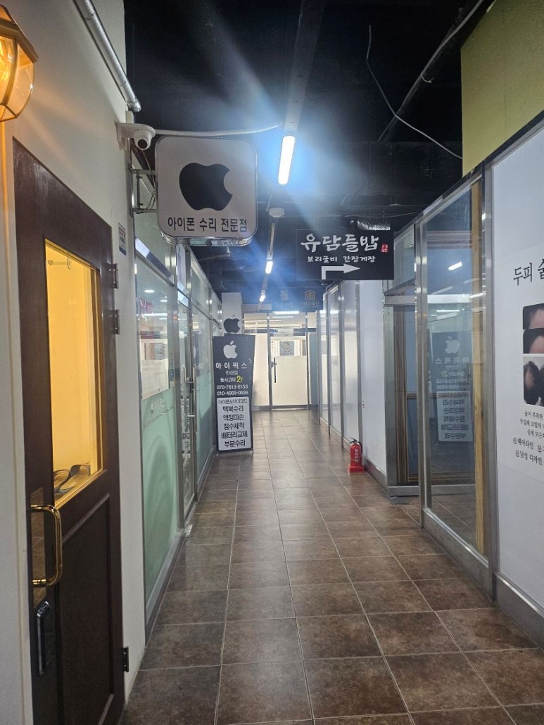아이픽스안산아이폰수리센터 이미지