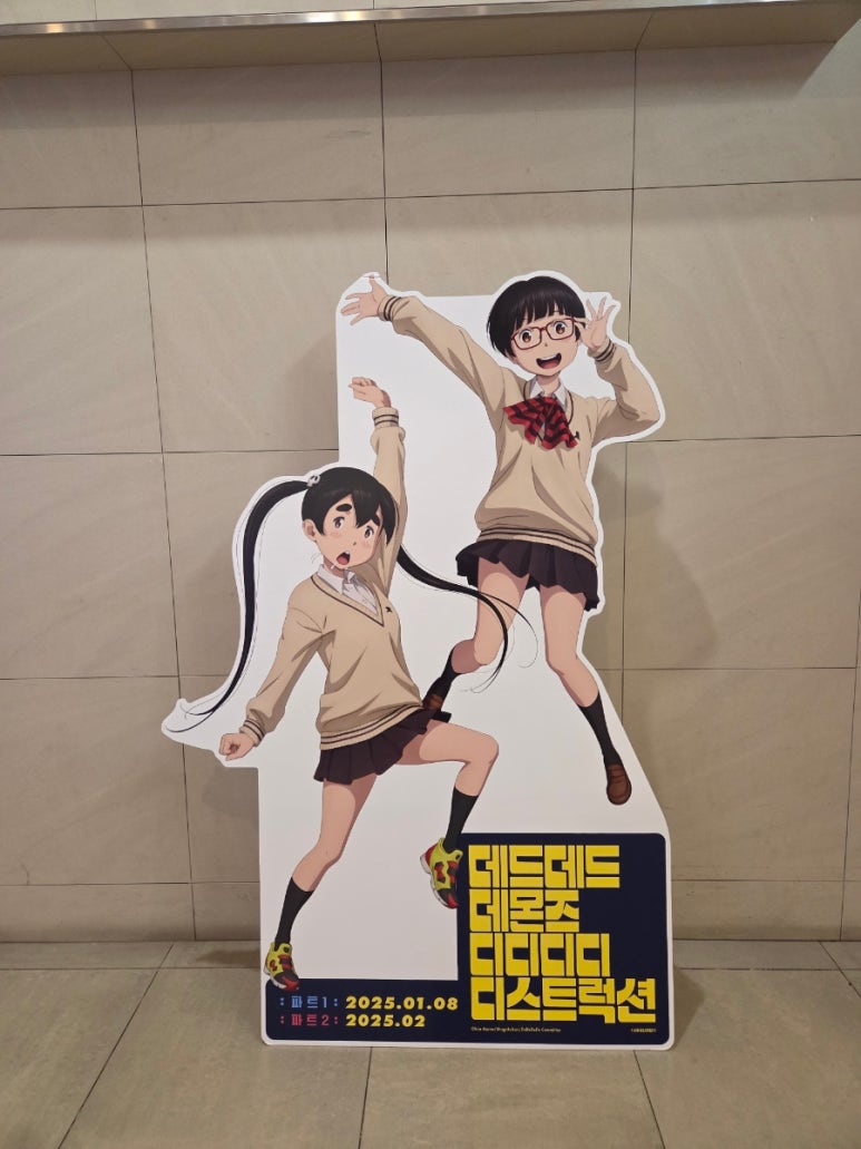 롯데시네마 영등포 6관 이미지
