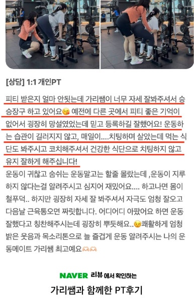 바디피티PT센터 이미지