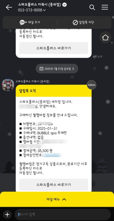 대구세차장 이미지