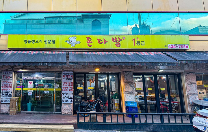돈다발 이미지