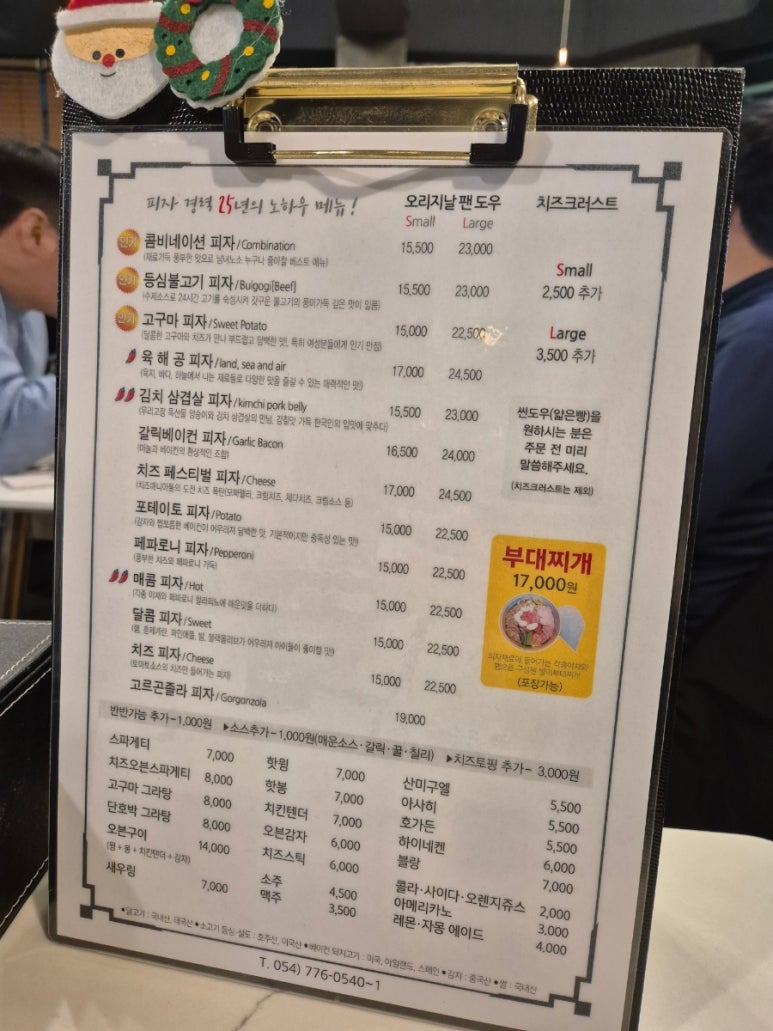 054피자 이미지