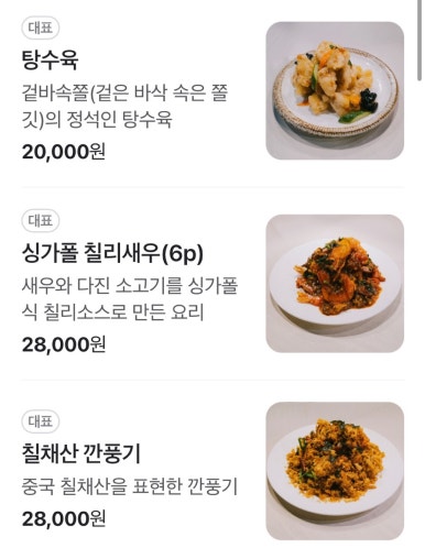문몽 이미지