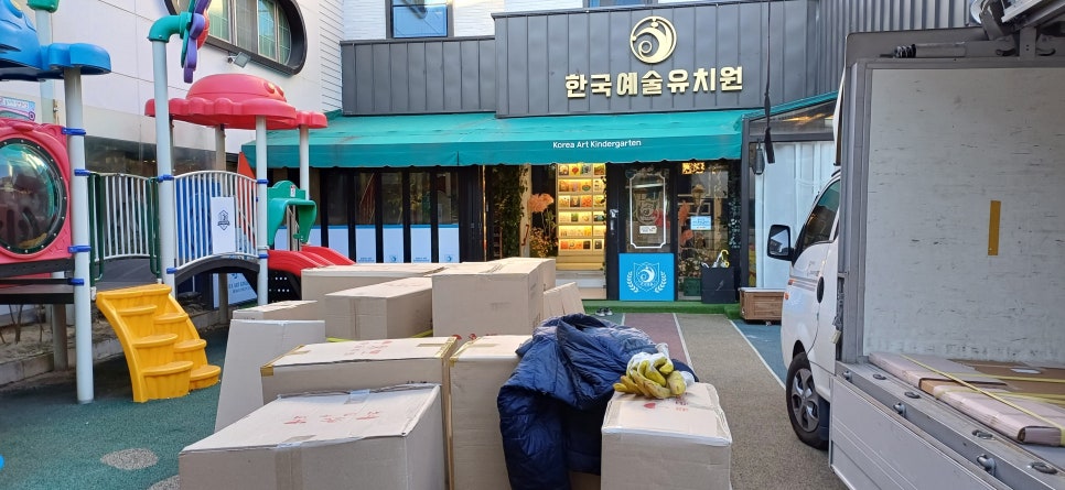 예술인력사무소 이미지