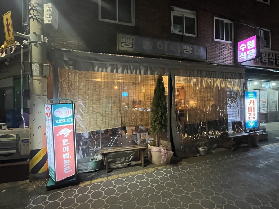 사, 여백, 찻잔 이미지