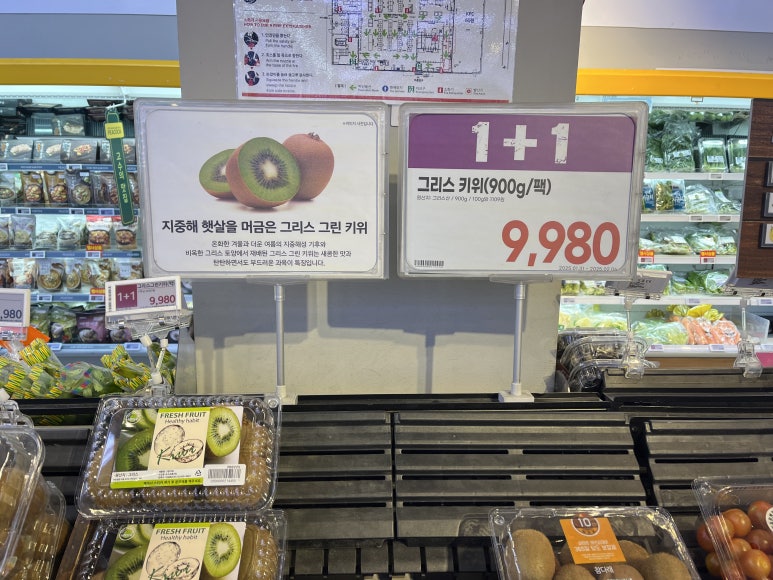 이마트에브리데이춘천석사점 이미지