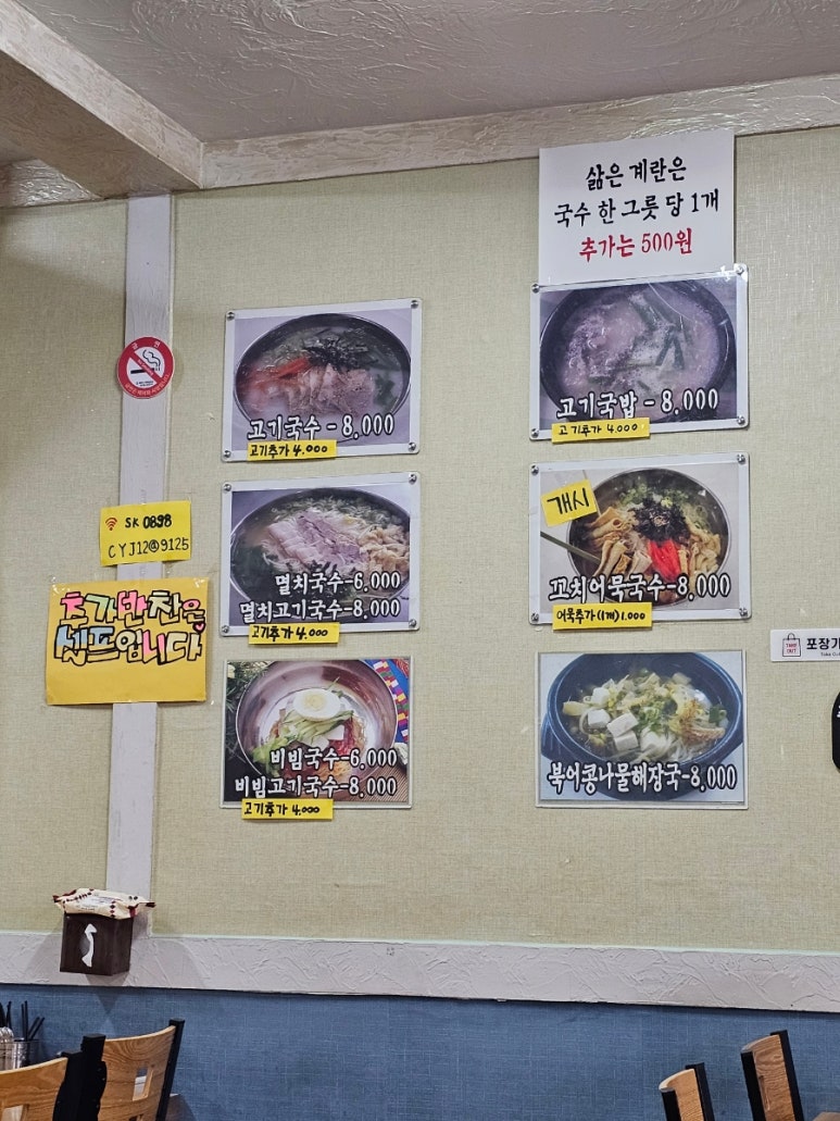 구포연합식품 이미지