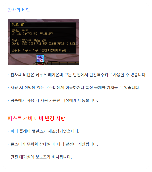 베누스 이미지
