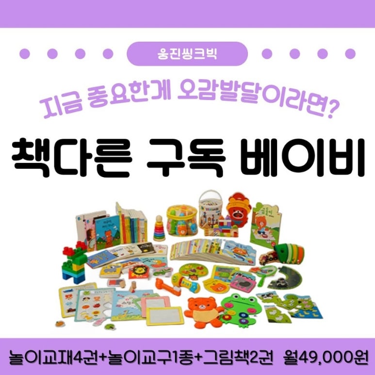 쿠레이션 이미지